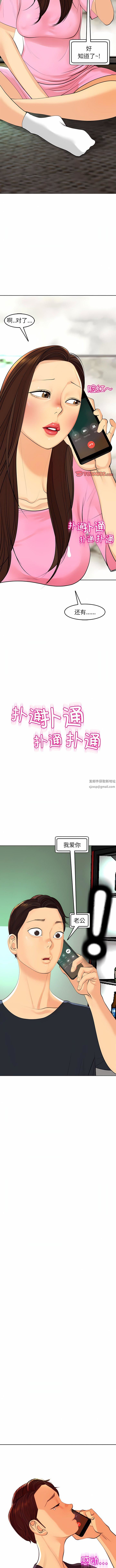 第19話20.jpg