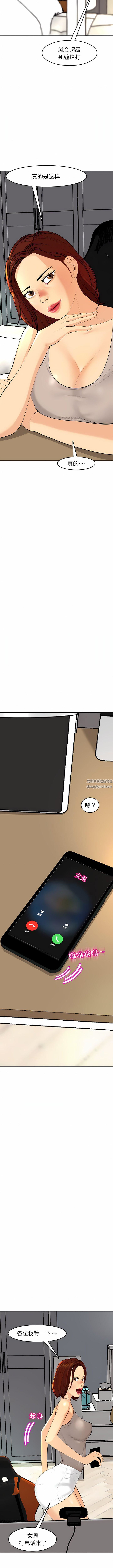 第19話4.jpg