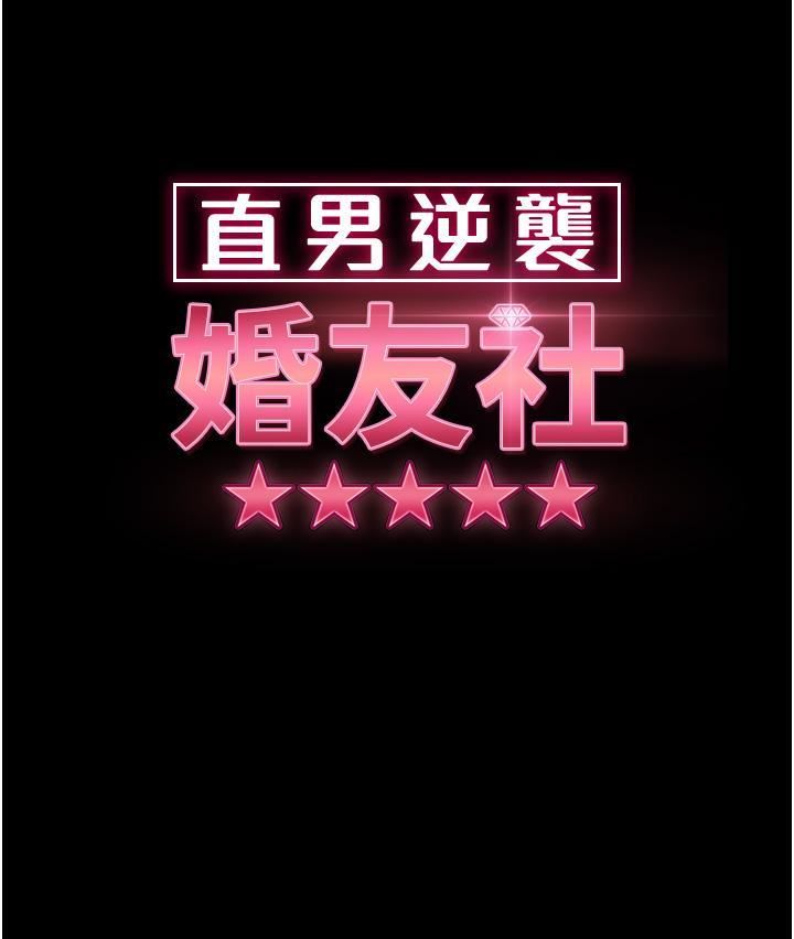 第22話 - 我要把你占為己有4.jpg