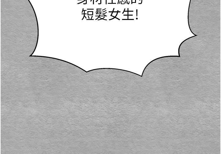 第18話 - 白色房間的新客45.jpg