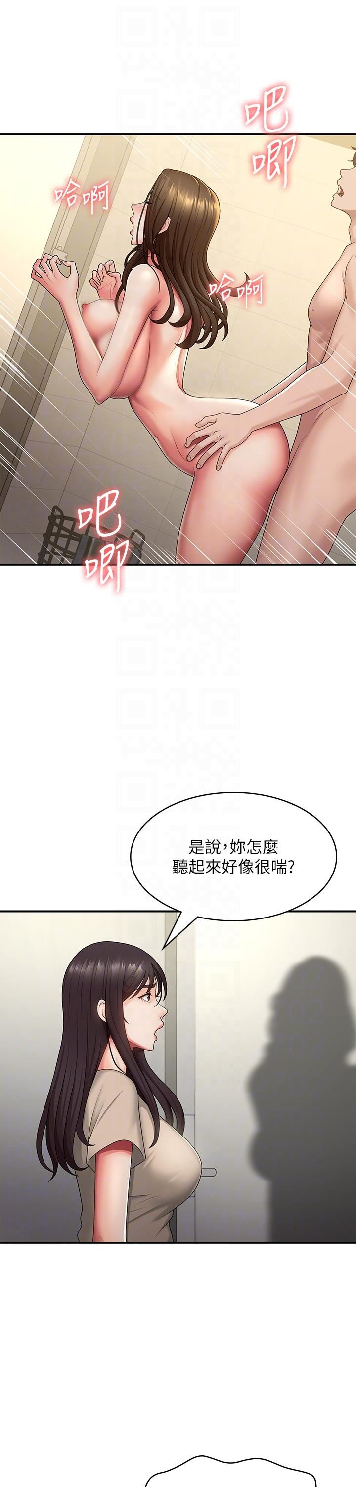 第66話 - 傢倫，我還要!22.jpg