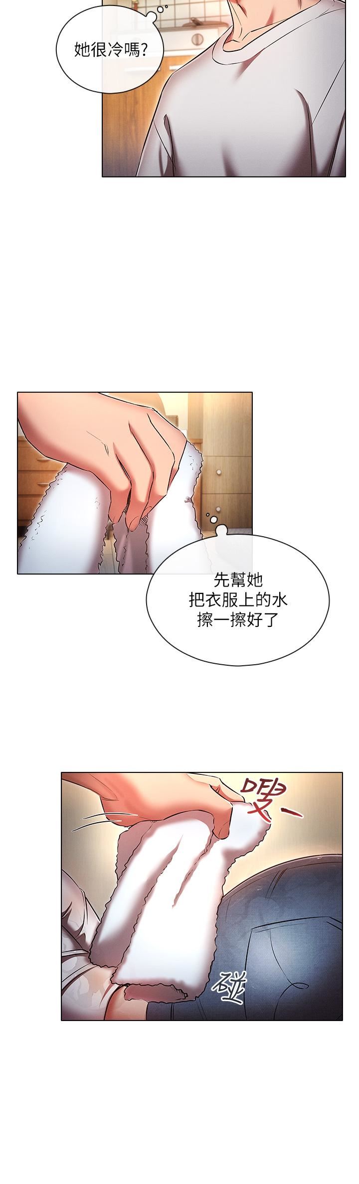 第45話 - 我要被開苞瞭嗎?!17.jpg