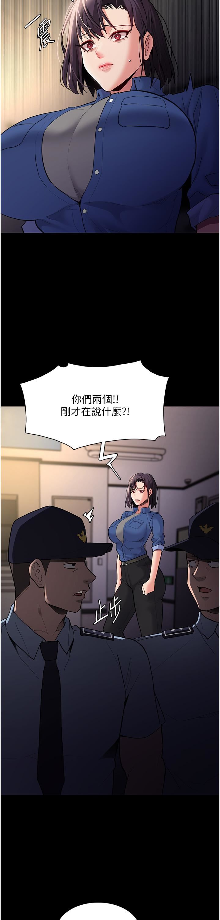 第51話 - 忘不掉被侵犯的快感31.jpg