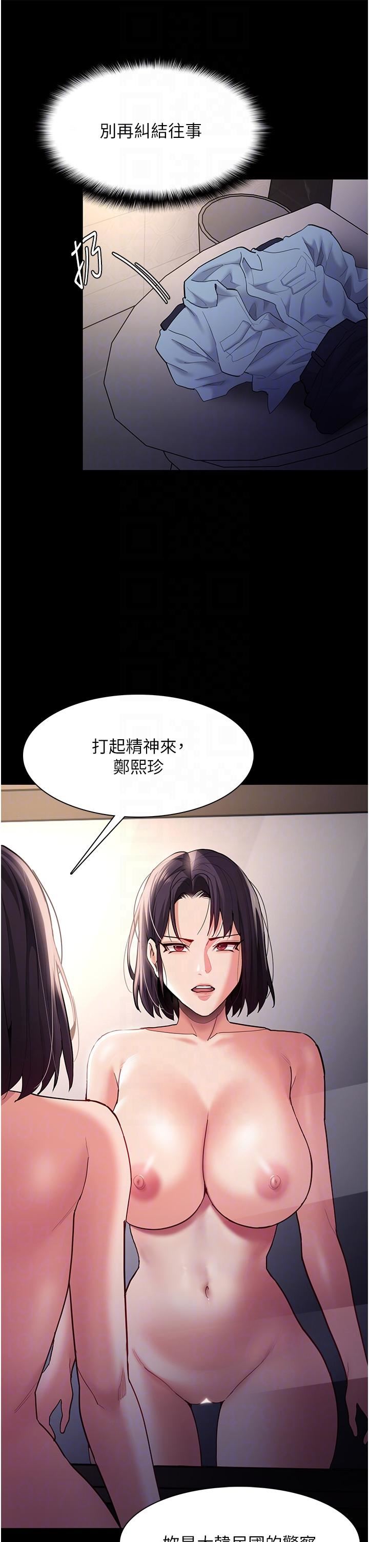 第51話 - 忘不掉被侵犯的快感14.jpg