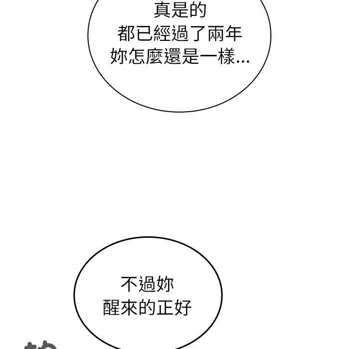 第38話137.jpg