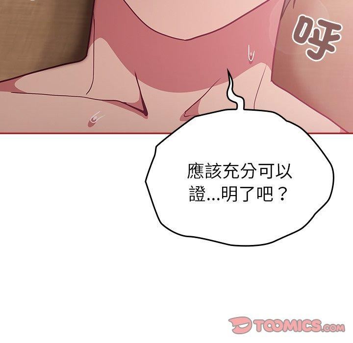 第38話75.jpg