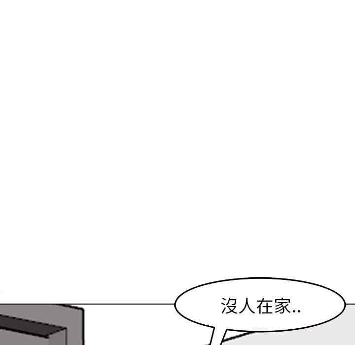 第20話262.jpg