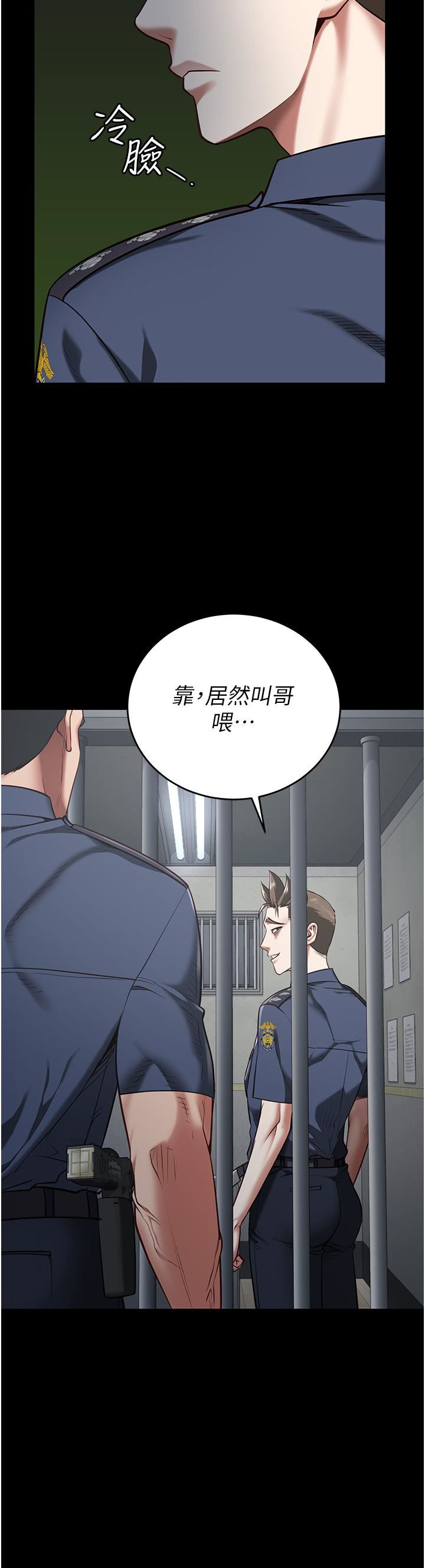 第21話 - 教訓唱秋妓者37.jpg