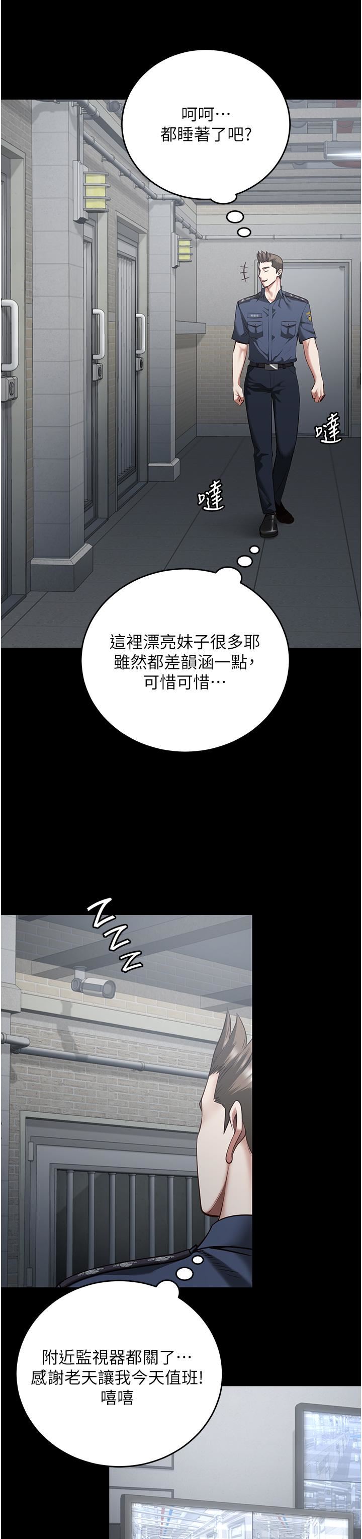 第21話 - 教訓唱秋妓者15.jpg