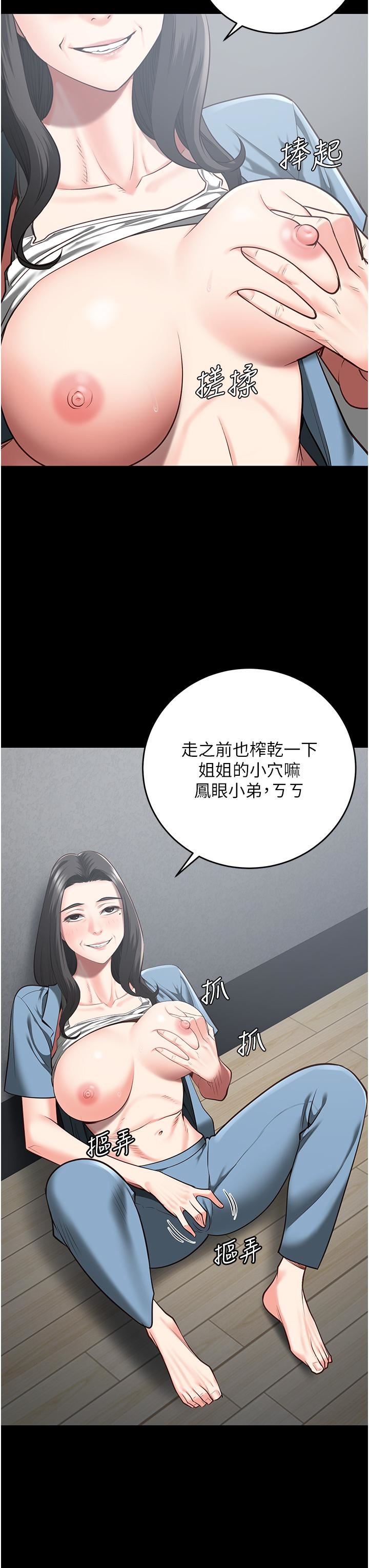 第21話 - 教訓唱秋妓者19.jpg