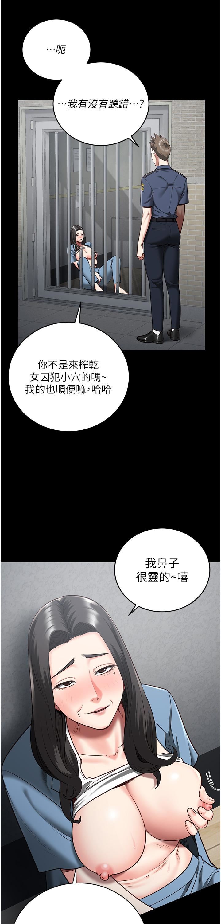 第21話 - 教訓唱秋妓者21.jpg