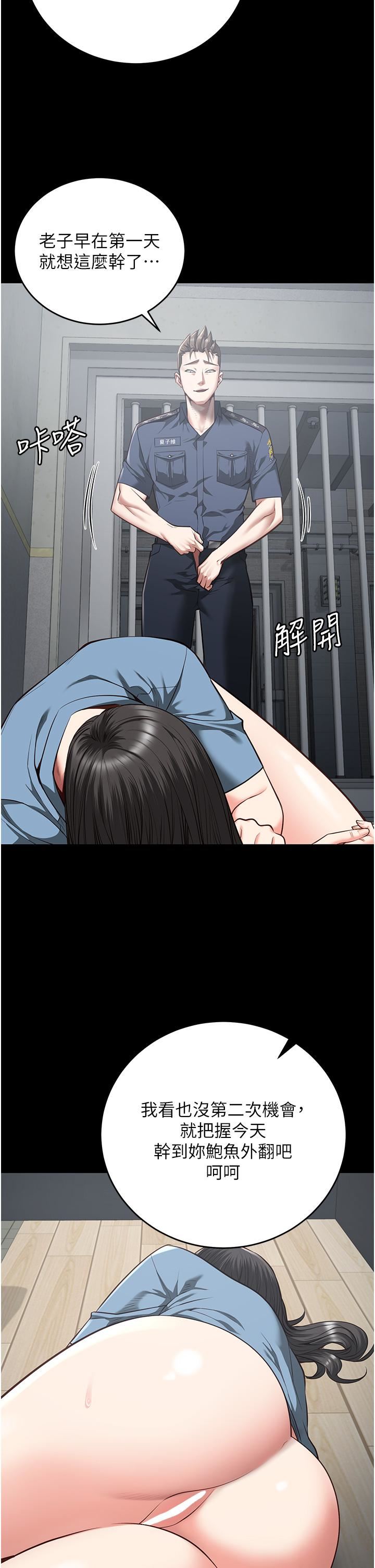 第21話 - 教訓唱秋妓者35.jpg