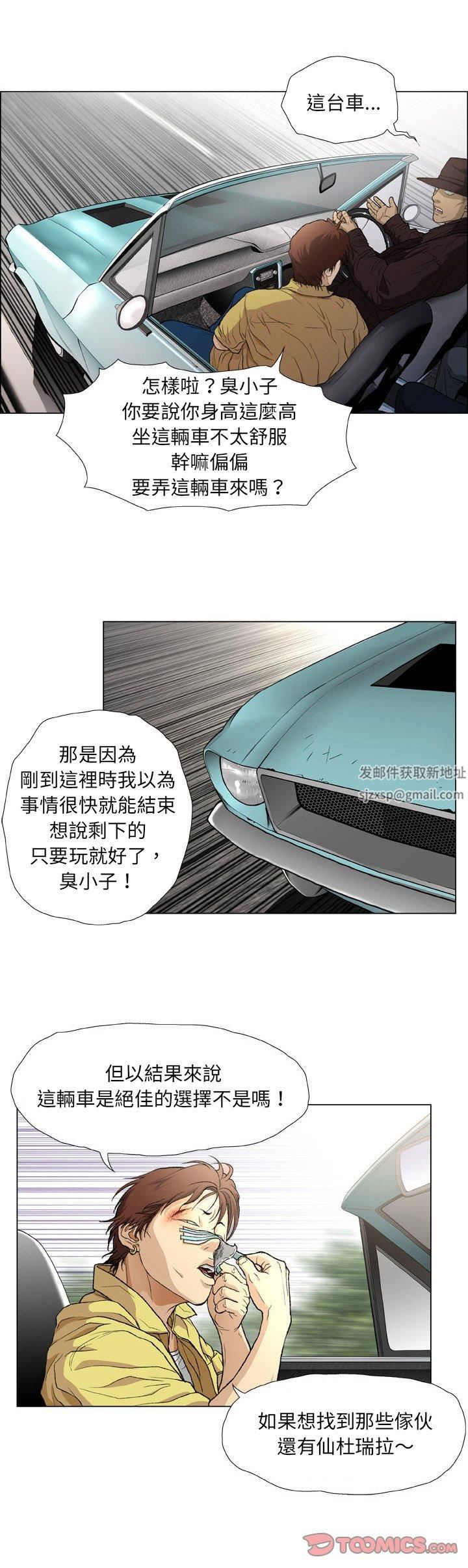 第17話9.jpg