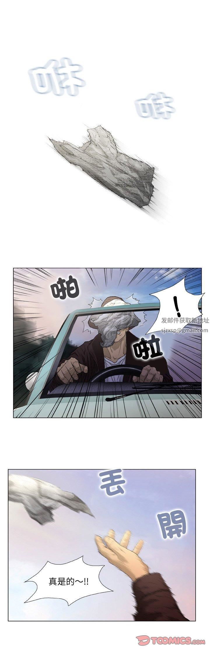 第17話8.jpg