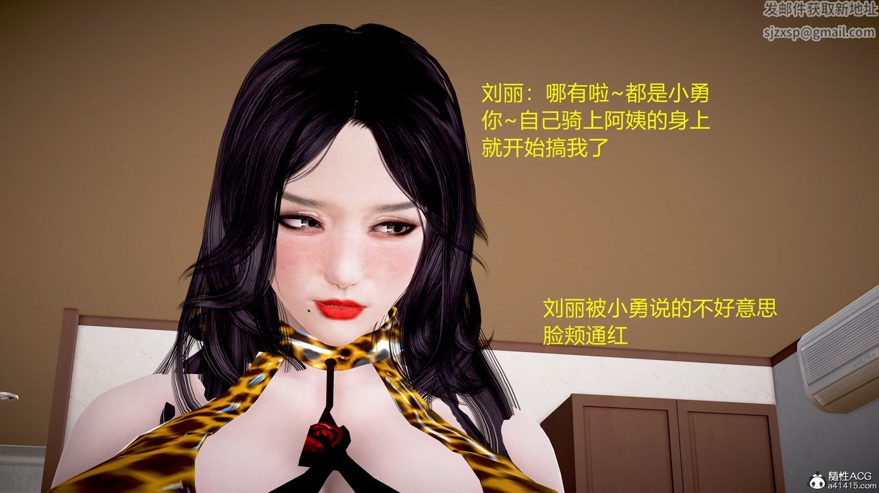 3D story of courage.-第4章-图片63