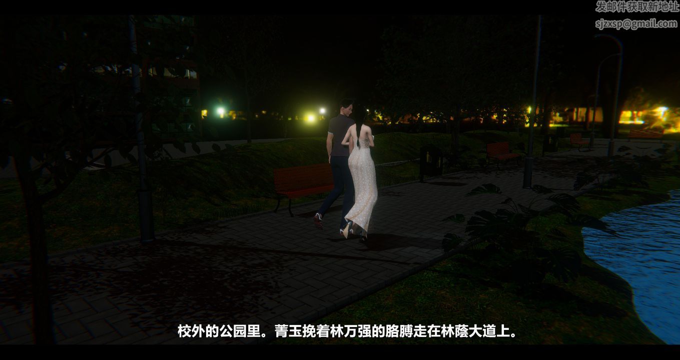 [3D]電臺主播-校花菁玉的沈淪-第10章-图片46