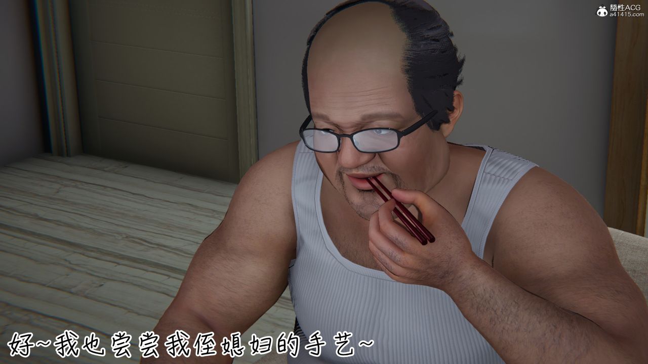 [3D]妻子的奉獻-第2章-图片28