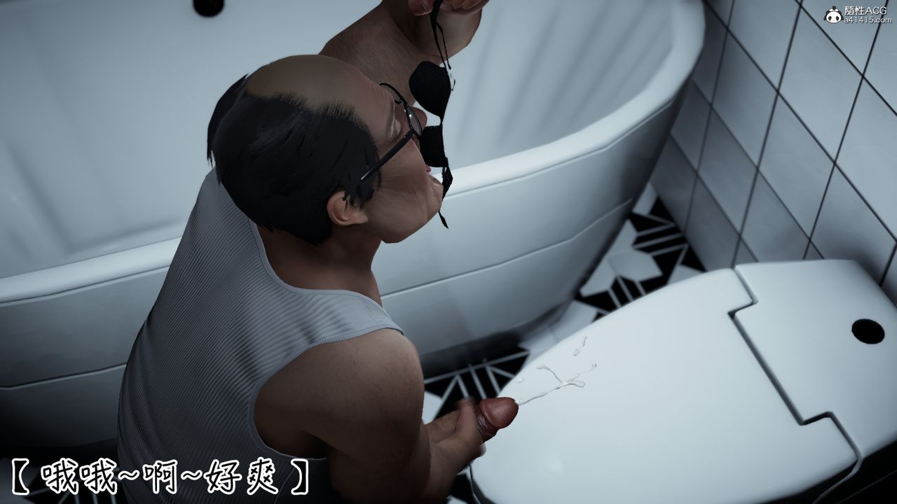 [3D]妻子的奉獻-第2章-图片52