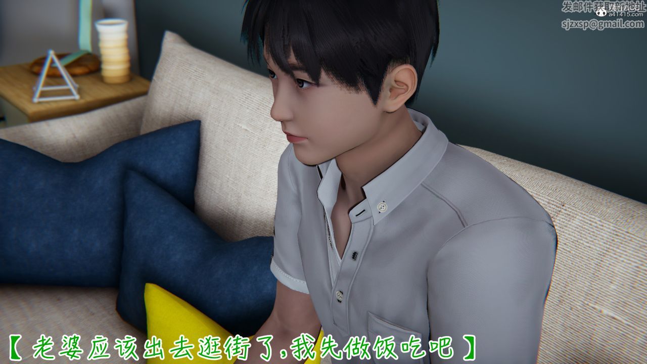 [3D]妻子的奉獻-第4章-图片47