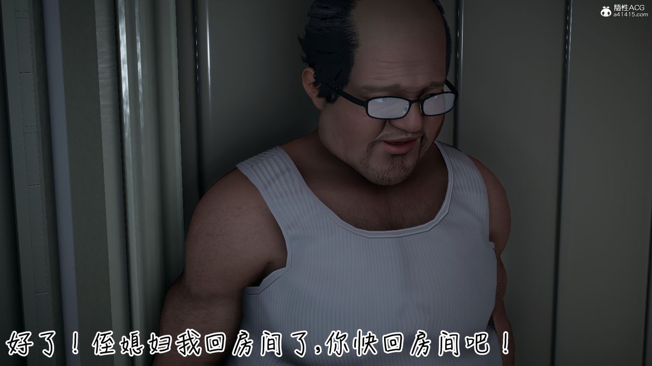 [3D]妻子的奉獻-第2章-图片42