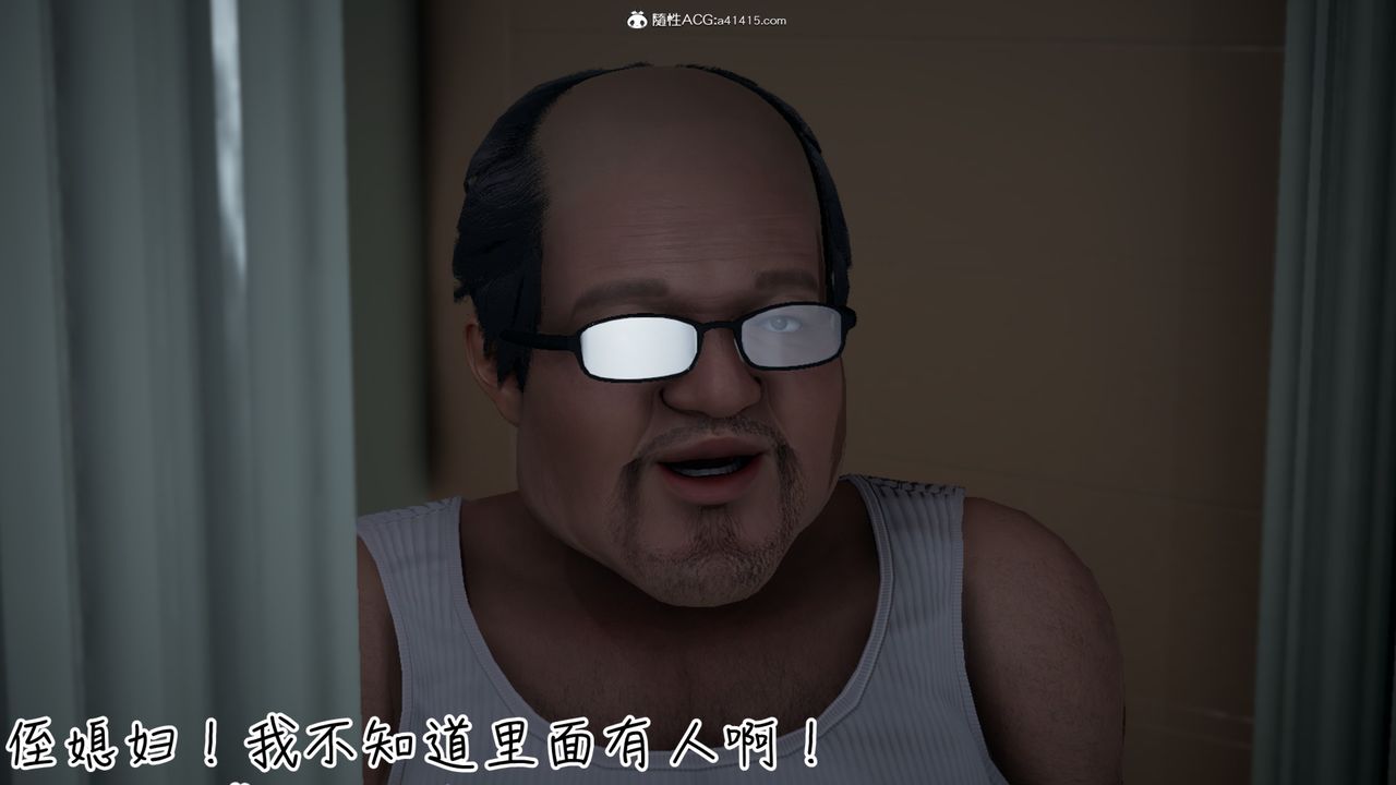 [3D]妻子的奉獻-第2章-图片40