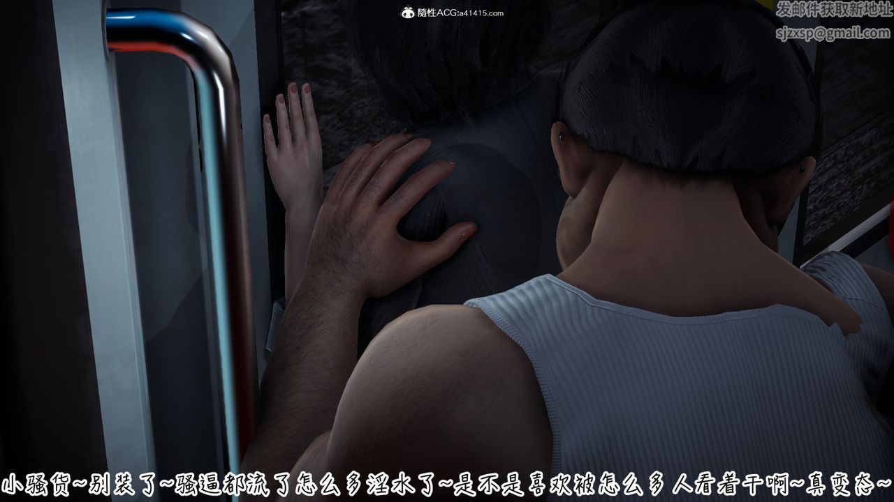 [3D]妻子的奉獻-第6章-图片53