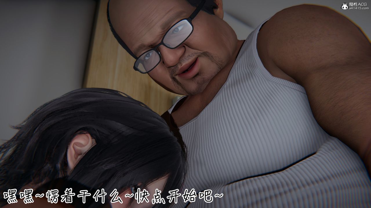 [3D]妻子的奉獻-第3章-图片70