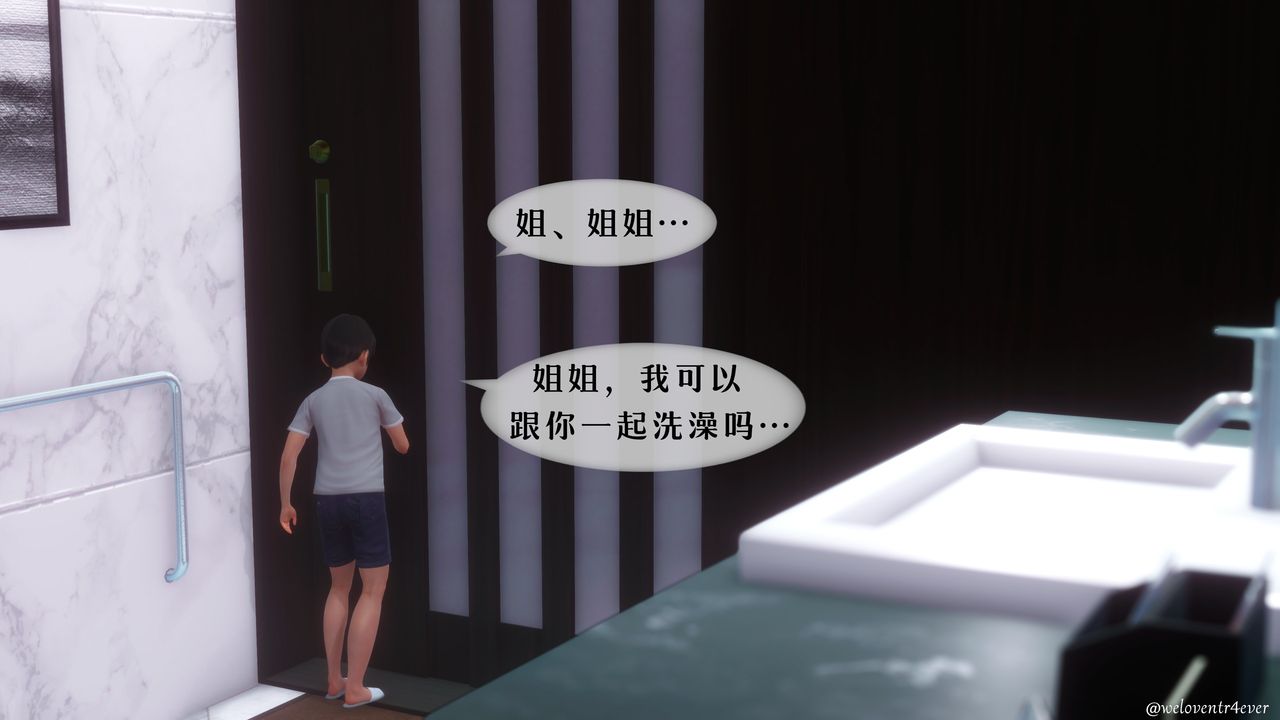 第04話12.jpg