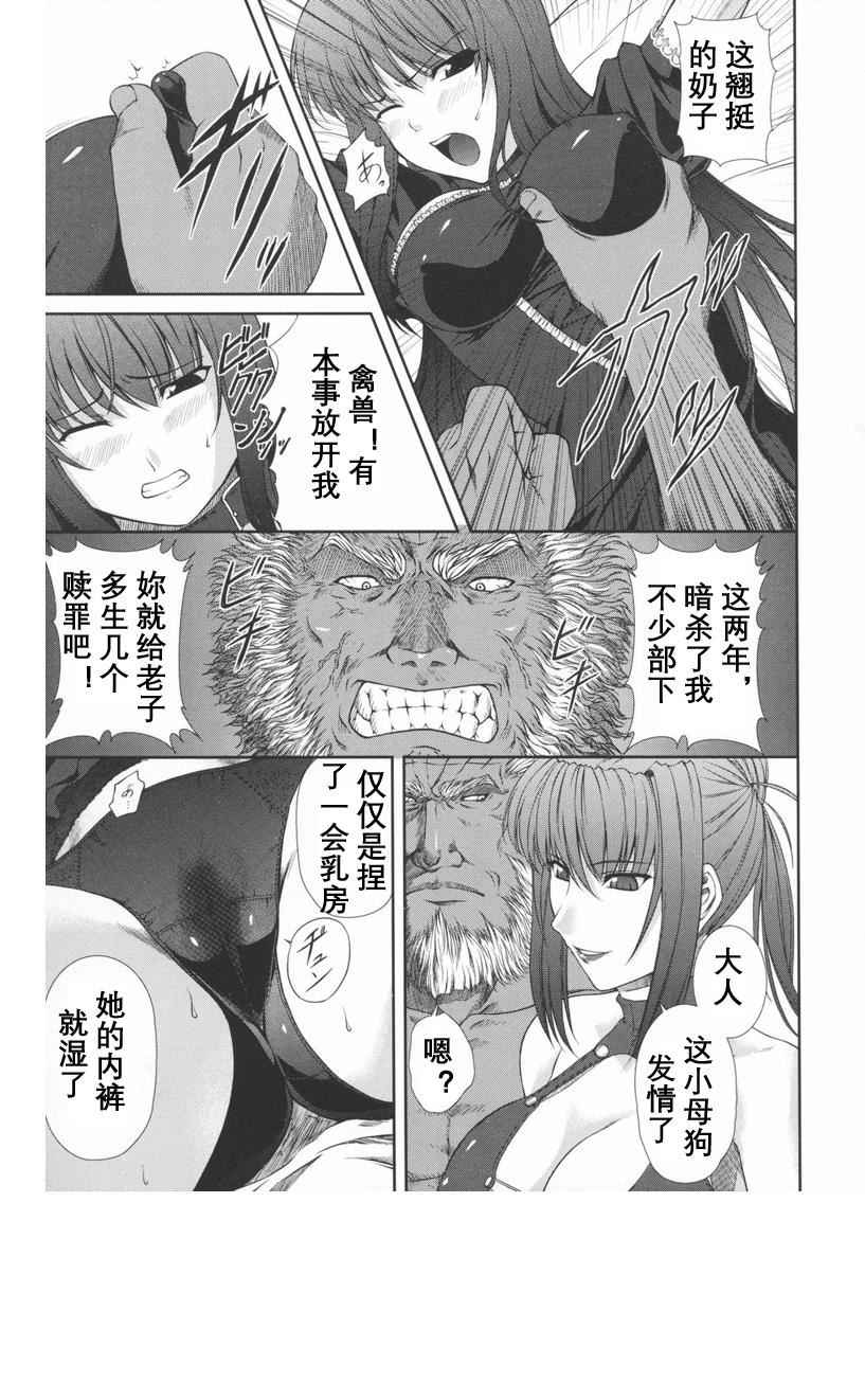 [竜膽] ブラックウイドウ ～黒衣の暗殺姫～[英譯中個人漢化]36.jpg