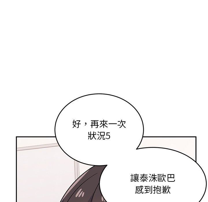 第33話144.jpg