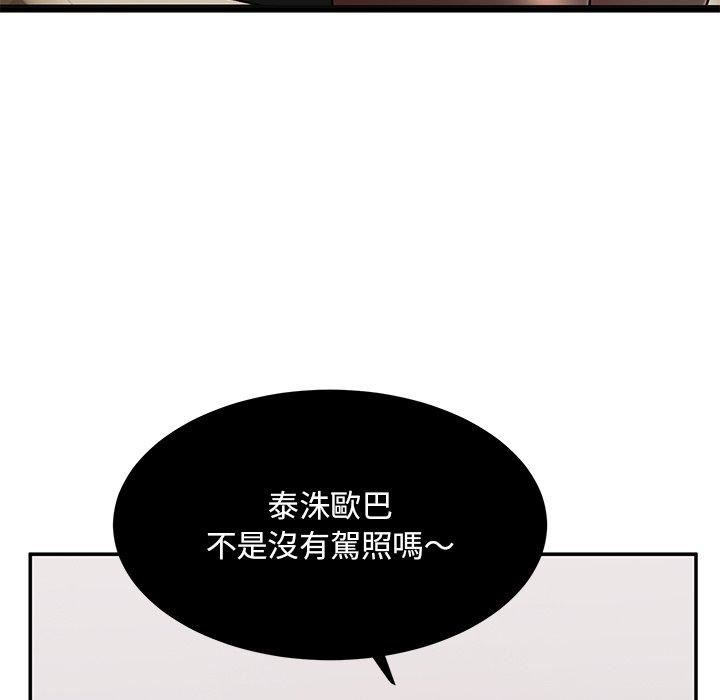 第33話175.jpg