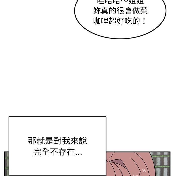 第33話37.jpg