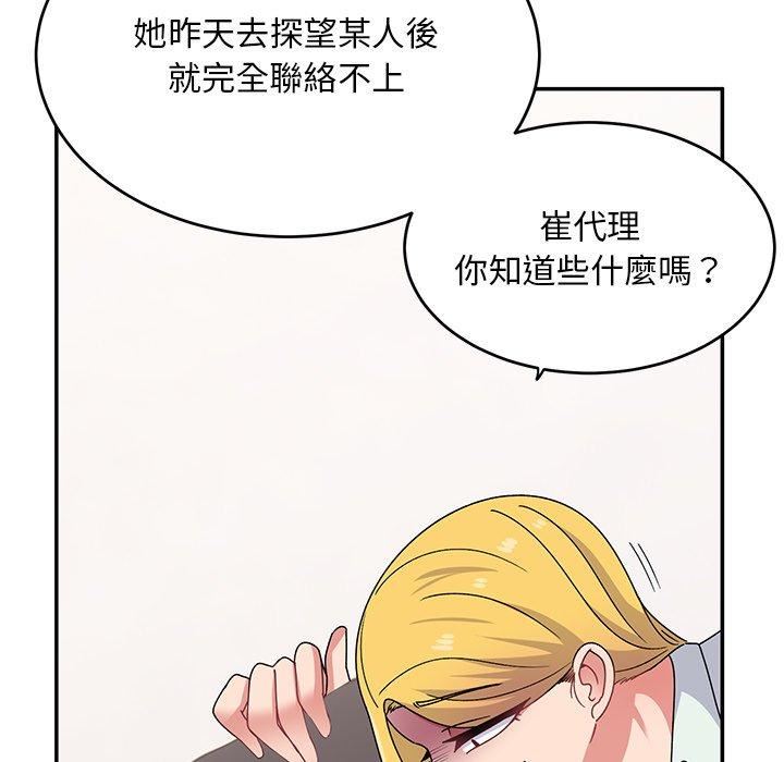 第33話87.jpg