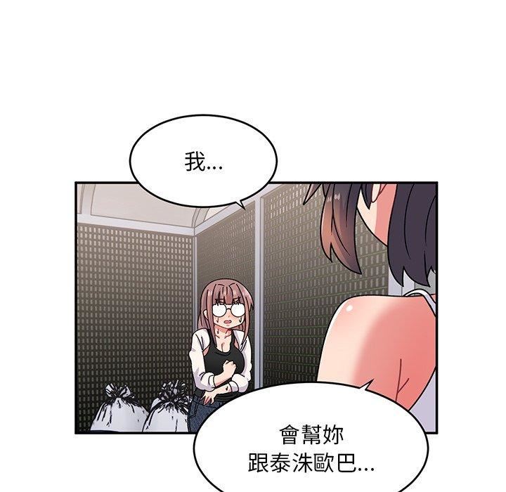 第33話50.jpg