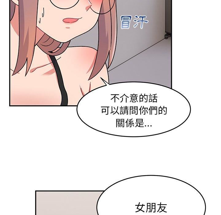 第33話22.jpg