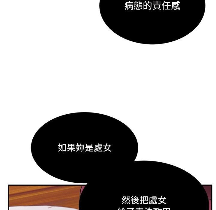 第33話190.jpg