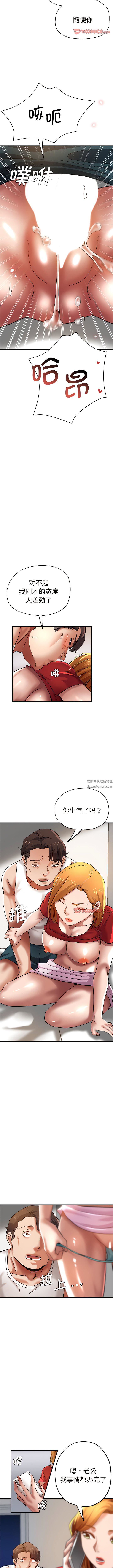 第29話9.jpg