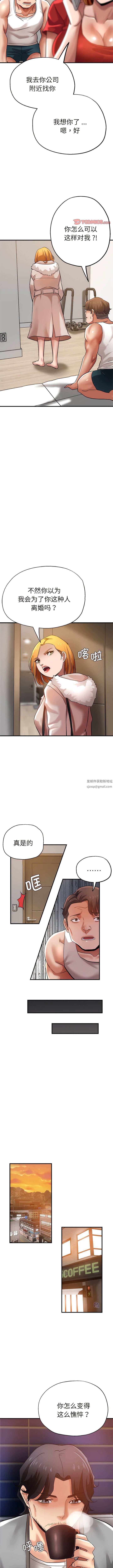 第29話10.jpg