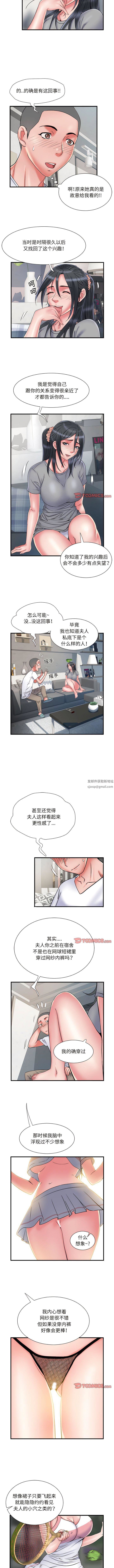 第41話5.jpg