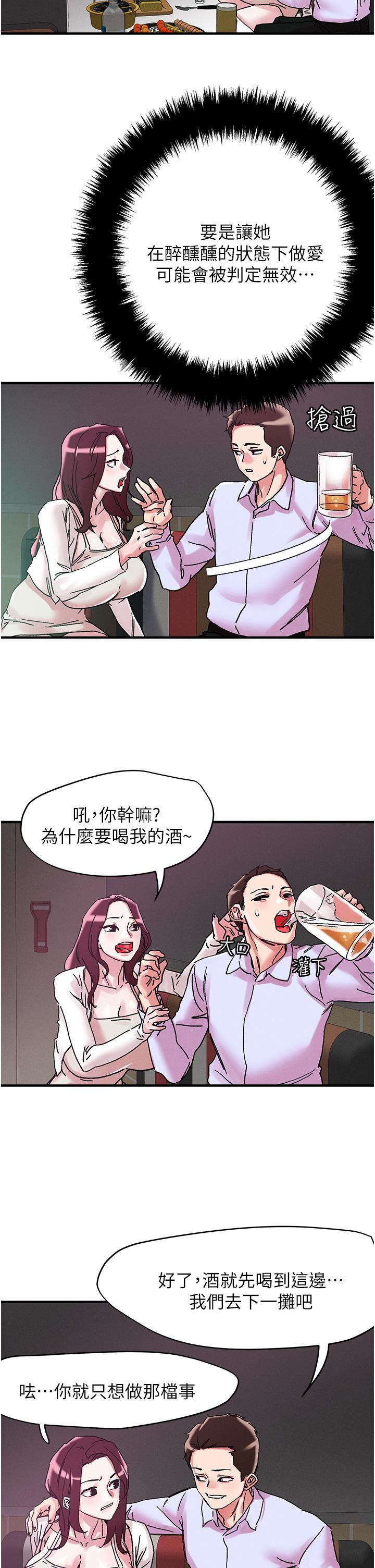 第105話 - 和單男一起搞3P23.jpg