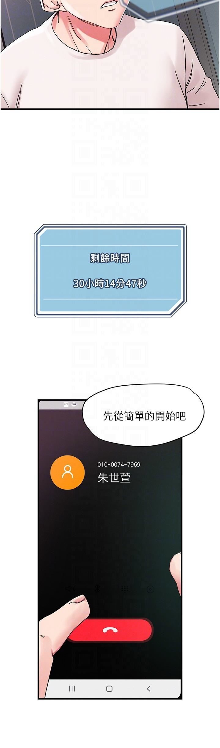 第105話 - 和單男一起搞3P14.jpg