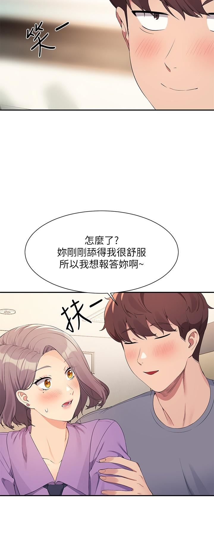 第101話 - 用舌頭無法滿足教授27.jpg