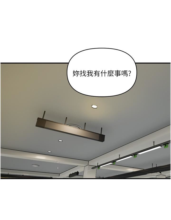 第29話 - 內射也沒關系12.jpg