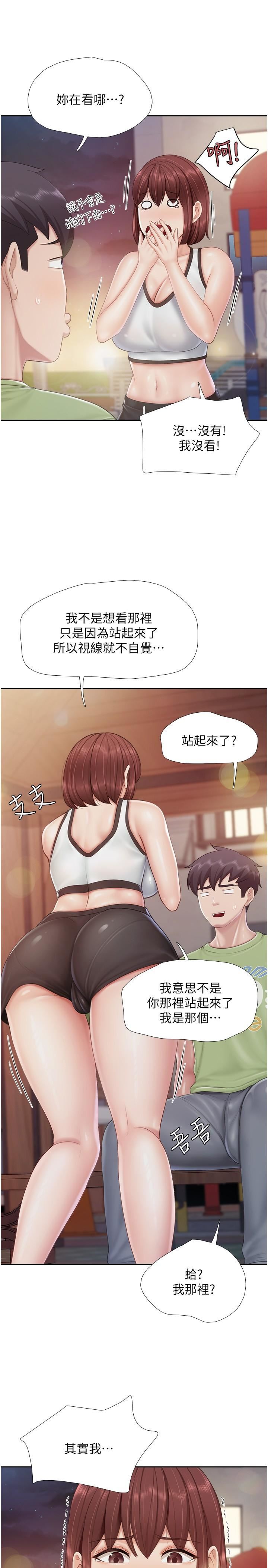 第85話 - 有夫之婦的驚人身材8.jpg