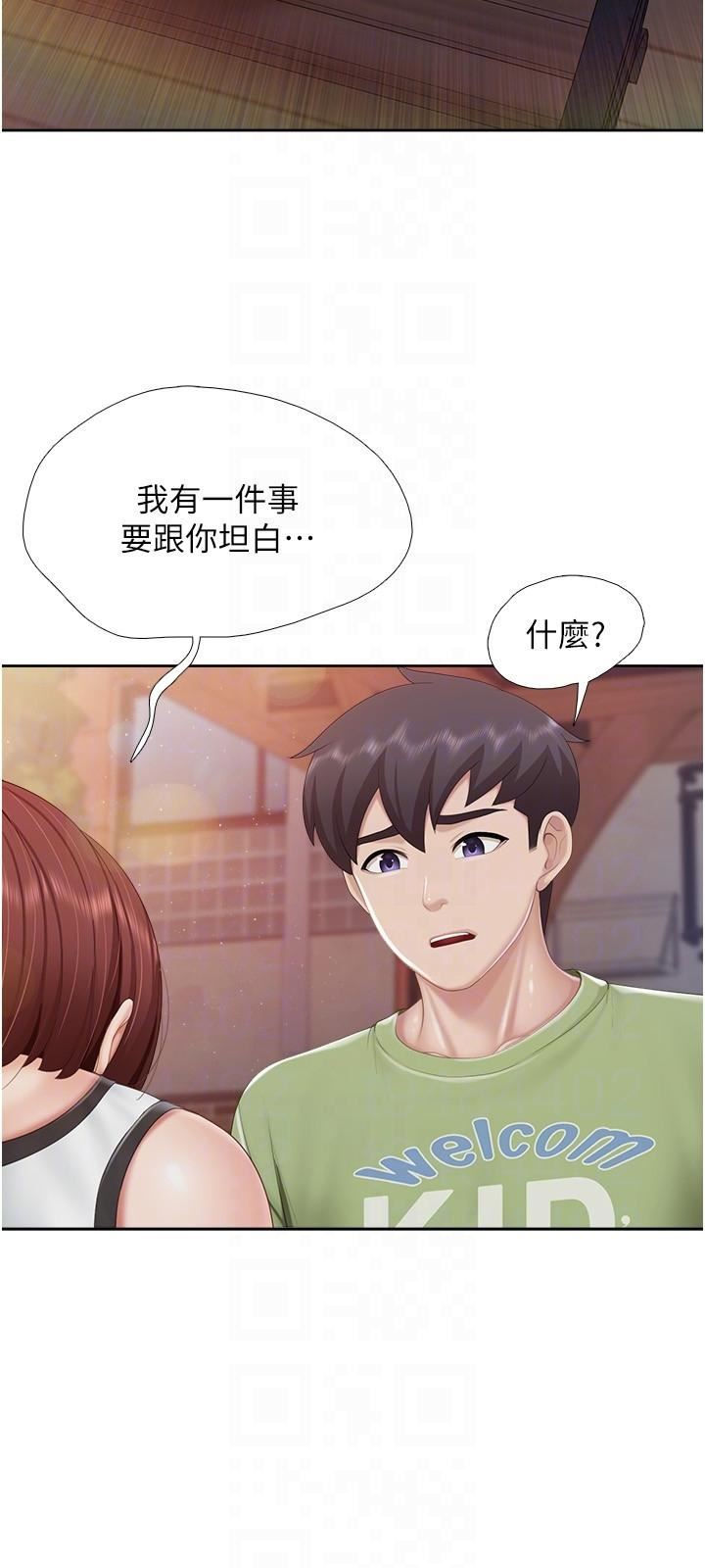 第85話 - 有夫之婦的驚人身材10.jpg