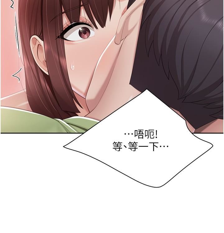 第85話 - 有夫之婦的驚人身材19.jpg