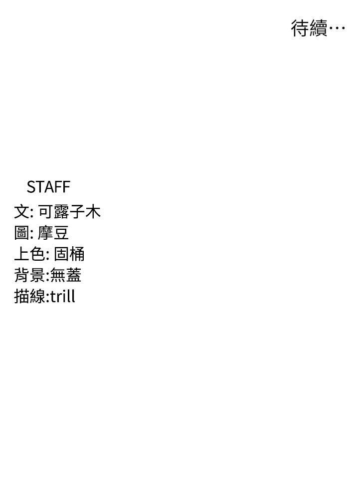 第29話 - 被陽氣刺激到淫水亂噴38.jpg