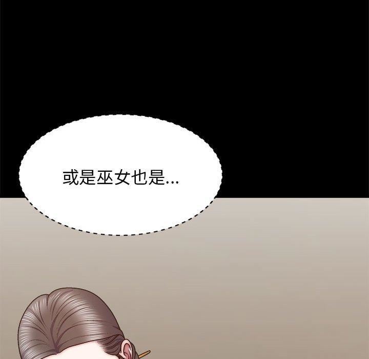 第31話106.jpg