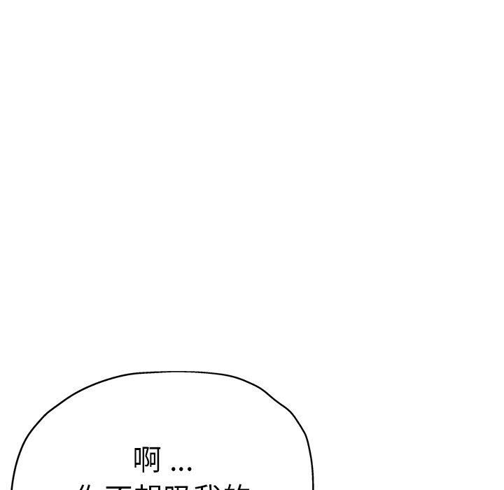 第30話51.jpg