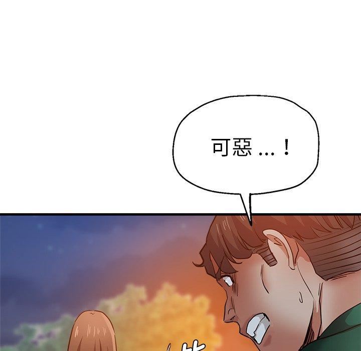 第30話162.jpg